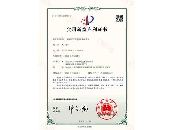 一种即时检测试剂盒装配设备